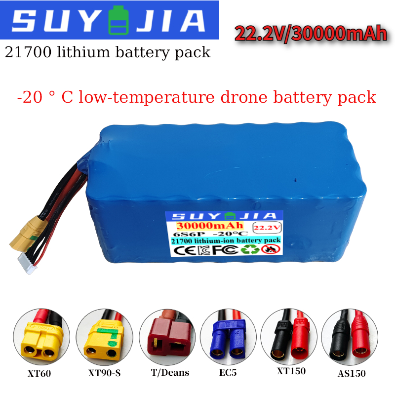 Drone Surveying - 21700 22.2V 30000mAh 6S6P Drone Battery