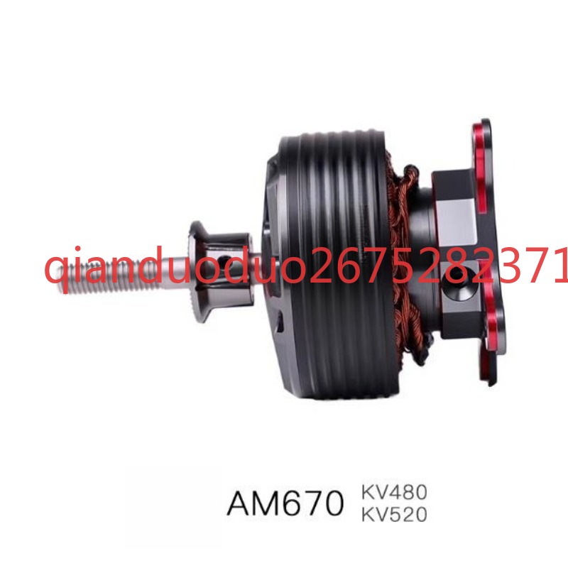 Suitable for AM670 T-MOTOR 3D  – обзор и цена Drone 3D Modeling