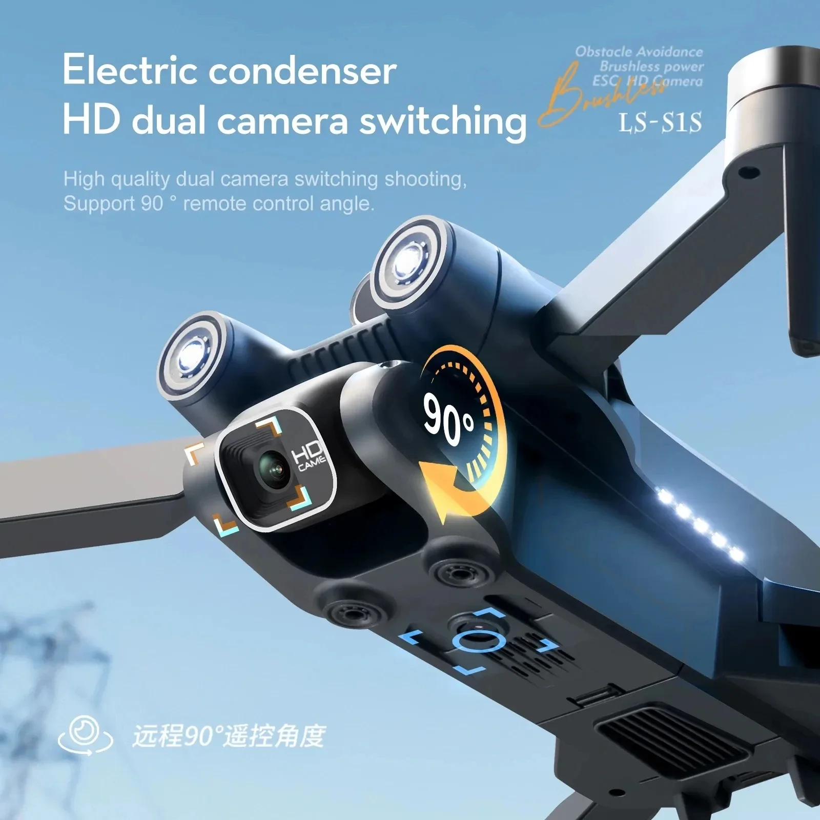 New S1S 5G GPS Drone Camera 8K – обзор и цена Drone Lidar
